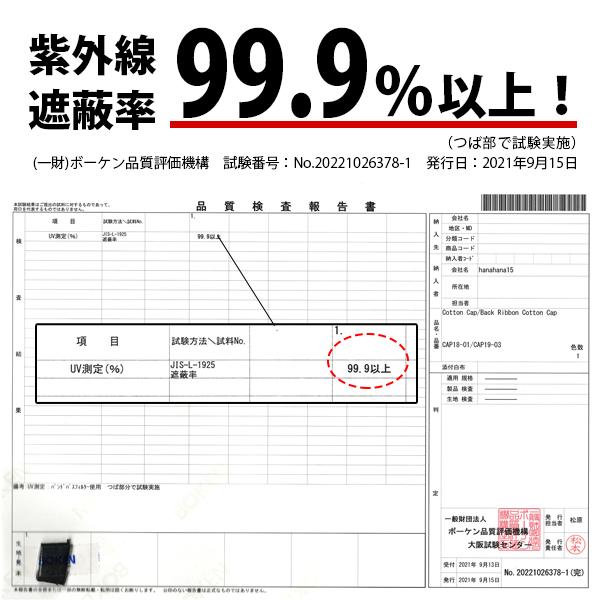 キッズ キャップ 親子 ペア 春夏 秋冬 かわいい おしゃれ パパ ママ 女の子 男の子 お揃い 園児 小学生 帽子 通学 コットン 綿100 Cotton Cap Cap18 01kb Hanahana15 通販 Yahoo ショッピング