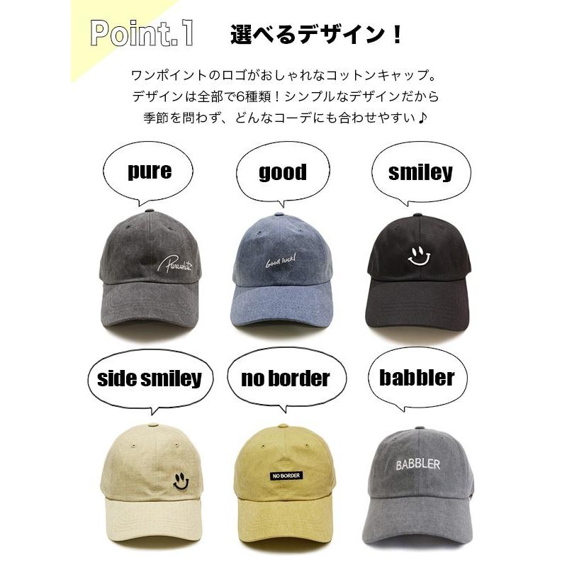 キャップ メンズ 深め 春 夏 ロゴ 刺繍 おしゃれ Uv かっこいい カジュアル 男性 男の子 小学生 コットン 綿 帽子 黒 グレー ベージュ 秋 冬 Cotton Cap Cap18 01m Hanahana15 通販 Yahoo ショッピング