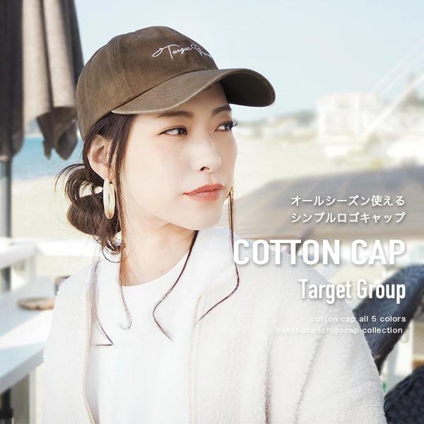 キャップ 秋 冬 ローキャップ 浅め レディース メンズ ロゴ 英字 刺繍 カジュアル 可愛い おしゃれ 帽子 サイズ調整 綿100 Cotton Cap Target Cap18 04 Hanahana15 通販 Yahoo ショッピング