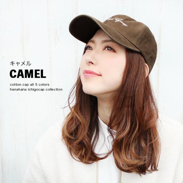 キャップ 秋 冬 ローキャップ 浅め レディース メンズ ロゴ 英字 刺繍 カジュアル 可愛い おしゃれ 帽子 サイズ調整 綿100 Cotton Cap Target Cap18 04 Hanahana15 通販 Yahoo ショッピング