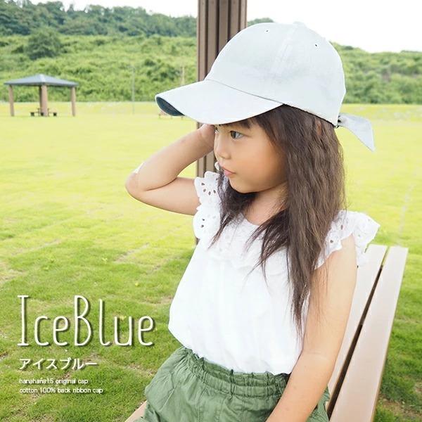 キャップ キッズ 女の子 春夏 リボン 可愛い 後ろリボン バック UV お揃い かわいい 姉妹 親子 ママ おしゃれ コットン 綿 /Back Ribbon Cotton Cap |  | 12