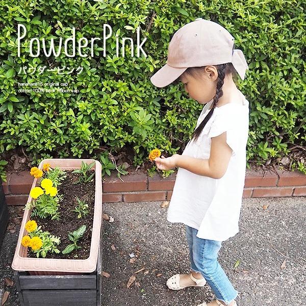 キャップ キッズ 女の子 春夏 リボン 可愛い 後ろリボン バック UV お揃い かわいい 姉妹 親子 ママ おしゃれ コットン 綿 /Back Ribbon Cotton Cap |  | 13