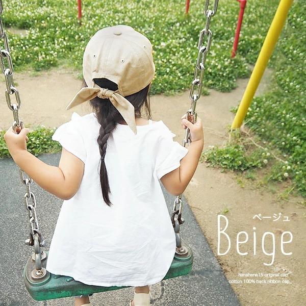 キャップ キッズ 女の子 春夏 リボン 可愛い 後ろリボン バック UV お揃い かわいい 姉妹 親子 ママ おしゃれ コットン 綿 /Back Ribbon Cotton Cap |  | 14