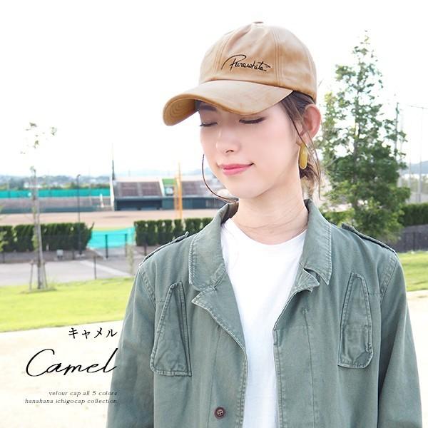 キャップ ベロア メンズ 秋 冬 深め 帽子 シンプル カジュアル おしゃれ なめらか すべすべ 光沢 ロゴ 英字 サイズ調整 黒 白 グレー キャメル Velours Cap Cap19 04mb Hanahana15 通販 Yahoo ショッピング