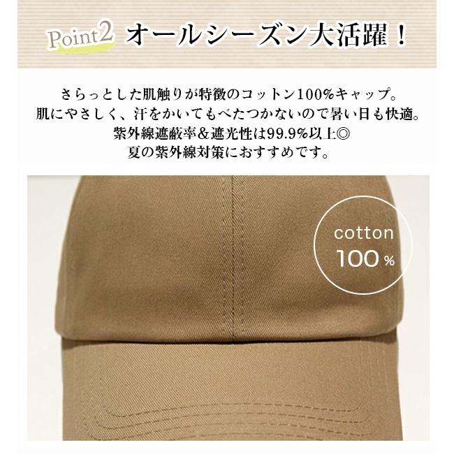 キャップ レディース 深め 春夏 秋冬 大きめ Uvカット コットン サイズ調整 シンプル 無地 キレイめ 大人 おしゃれ 帽子 綿100 メンズ Simple Cotton Cap Cap19 06 Hanahana15 通販 Yahoo ショッピング