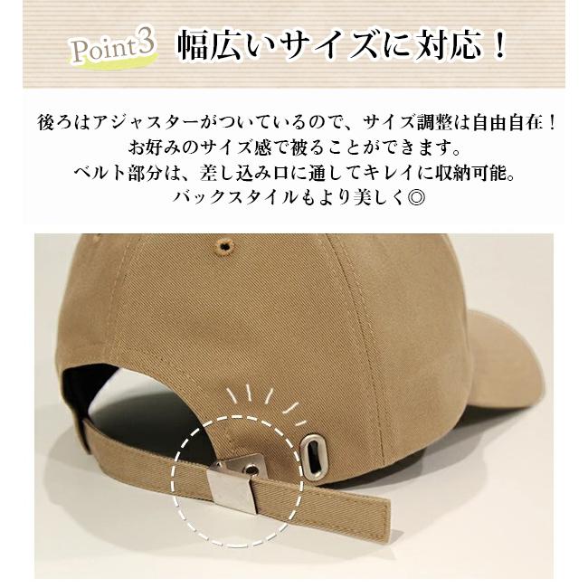 キャップ レディース 深め 春夏 大きめ Uvカット コットン サイズ調整 シンプル 無地 キレイめ 大人 おしゃれ 帽子 綿100 メンズ 秋冬 Simple Cotton Cap Cap19 06 Hanahana15 通販 Yahoo ショッピング