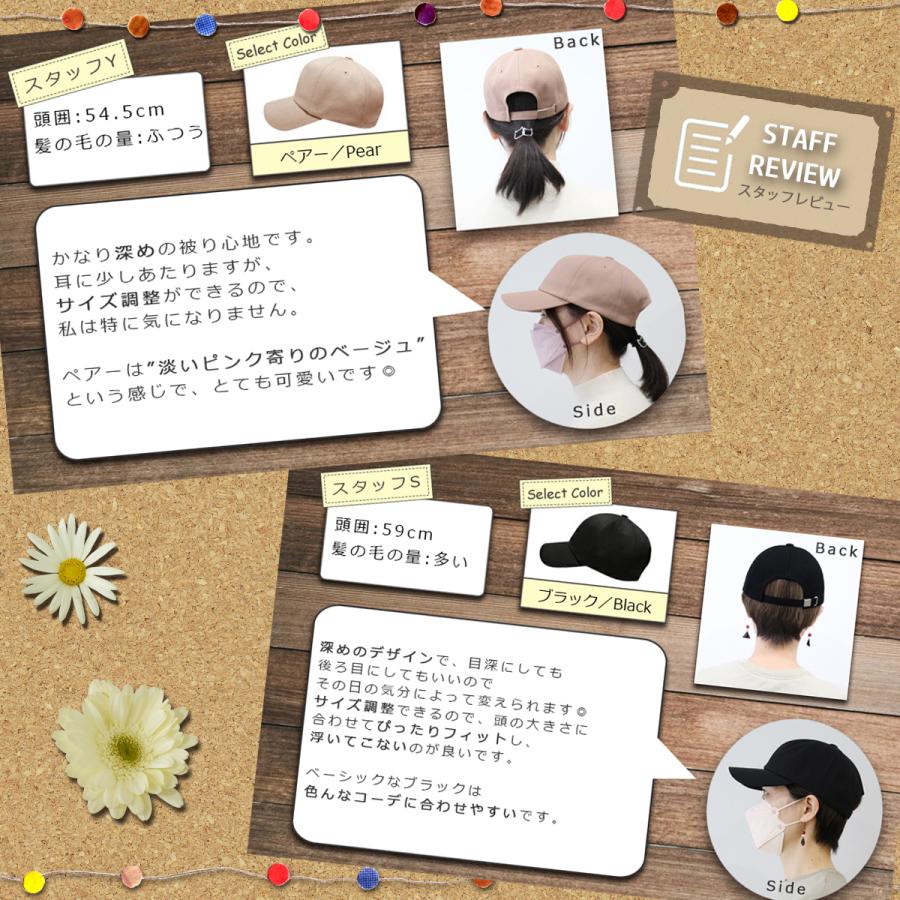 キャップ レディース 深め 春夏 大きめ Uvカット コットン サイズ調整 シンプル 無地 キレイめ 大人 おしゃれ 帽子 綿100 メンズ 秋冬 Simple Cotton Cap Cap19 06 Hanahana15 通販 Yahoo ショッピング