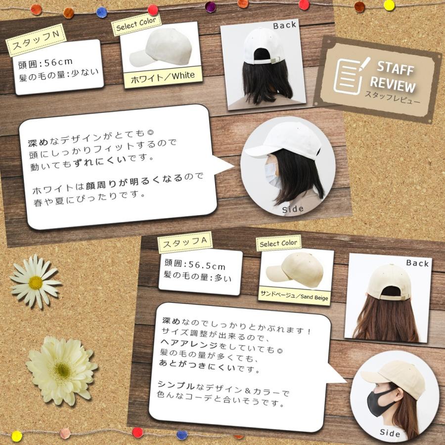 キャップ レディース 深め 春夏 大きめ Uvカット コットン サイズ調整 シンプル 無地 キレイめ 大人 おしゃれ 帽子 綿100 メンズ 秋冬 Simple Cotton Cap Cap19 06 Hanahana15 通販 Yahoo ショッピング