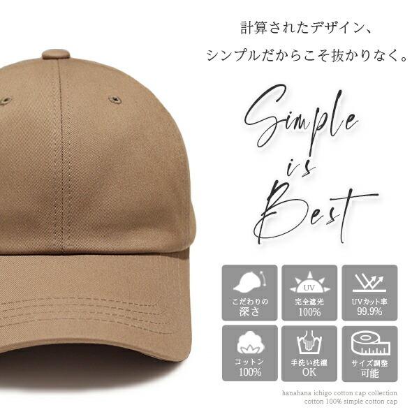 キャップ レディース 春夏 秋冬 リボン バックリボン 深め 大きめ uv