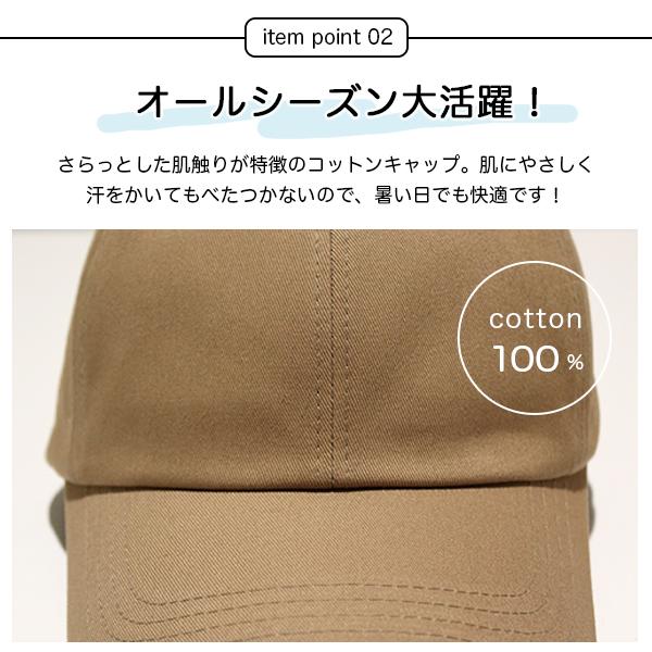 キャップ キッズ 春夏 深め コットン 親子 ペア お揃い シンプル 無地 おしゃれ キレイめ 帽子 サイズ調整 綿100 秋冬 Simple Cotton Cap Cap19 06k Hanahana15 通販 Yahoo ショッピング