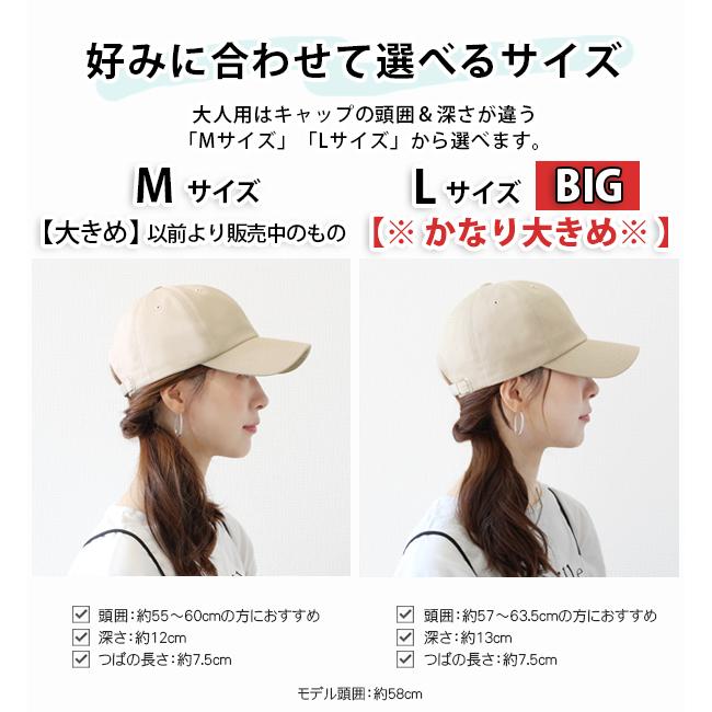 キャップ キッズ 春夏 秋冬 深め コットン 親子 ペア お揃い シンプル 