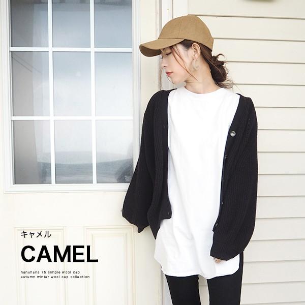 キャップ 深め 秋 冬 レディース ウール カジュアル べーシック おしゃれ きれいめ 大きめ 無地 帽子 シンプル サイズ調節 メンズ Simple Wool Cap Cap19 07 Hanahana15 通販 Yahoo ショッピング