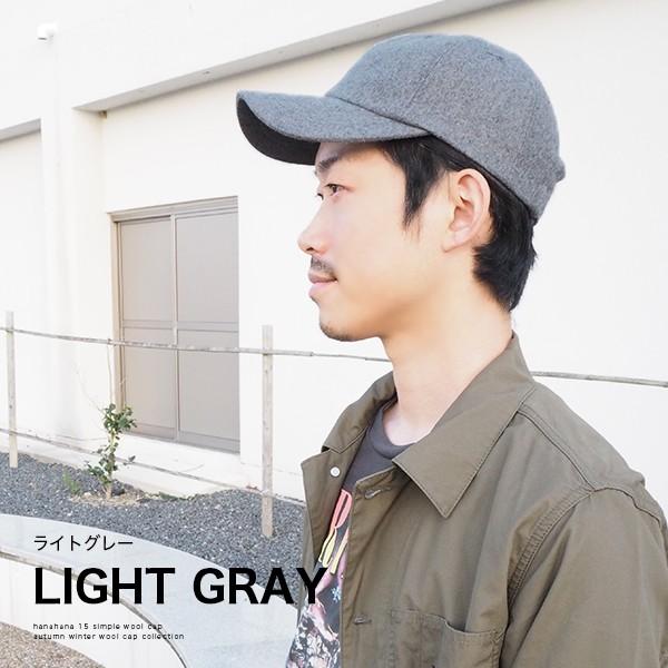 メンズ キャップ ウール 秋 冬 深め サイズ調節 大きめ おしゃれ シンプル カジュアル べーシック 防寒 無地 帽子 レディース Simple Wool Cap Cap19 07m Hanahana15 通販 Yahoo ショッピング