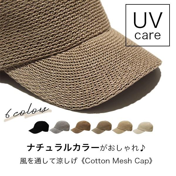 はなきよ　イオン化粧品パッションレディー skincare-img.jpg