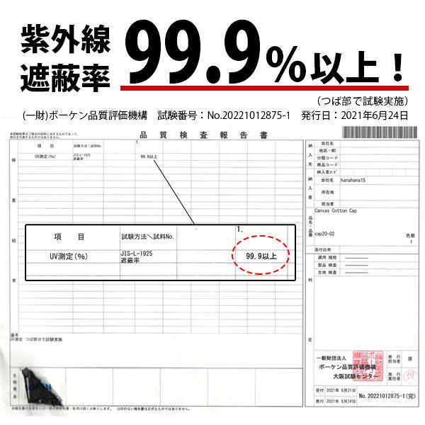 キャップ メンズ 秋冬 春夏 おしゃれ 帽子 男性 紫外線対策 Uvケア かっこいい シンプル カジュアル コットン 綿 通気性 女性 Canvas Cotton Cap Cap 02m Hanahana15 通販 Yahoo ショッピング