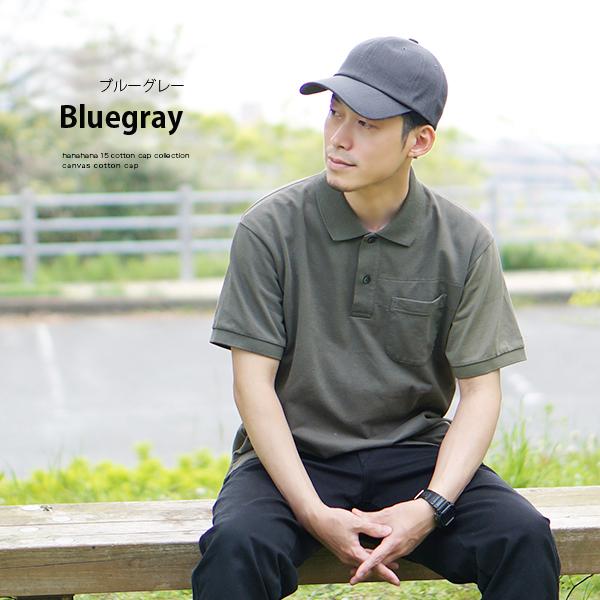 キャップ メンズ 春夏秋冬 おしゃれ 帽子 男性 紫外線対策 Uvケア かっこいい カジュアル シンプル コットン 綿 女性 Canvas Cotton Cap Cap 02mb Hanahana15 通販 Yahoo ショッピング