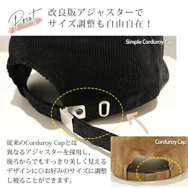 キャップ コーデュロイ レディース 深め 大きめ 秋冬 メンズ 無地 シンプル おしゃれ コットン 綿100 帽子 大きい Lサイズ 女性 男性 Simple Corduroy Cap Cap 04b Hanahana15 通販 Yahoo ショッピング