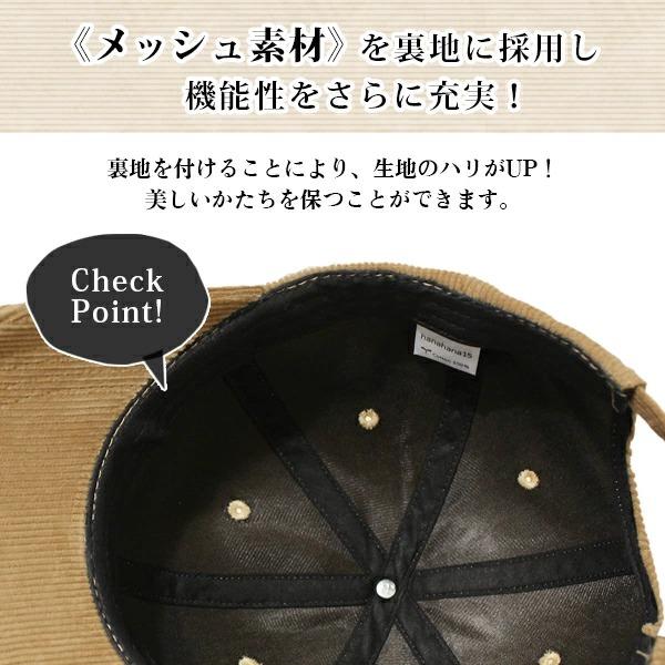 キャップ コーデュロイ レディース 深め 大きめ UVカット 秋冬
