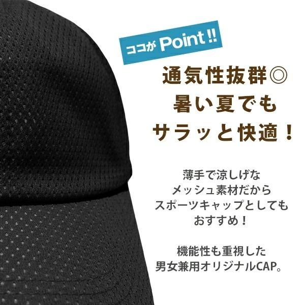 キャップ レディース 深め 春夏 紫外線カット Uv99 おしゃれ スポーツ メッシュ 涼しい 通気性 帽子 お出かけ シンプル メンズ Simple Mesh Cap Cap21 01b Hanahana15 通販 Yahoo ショッピング