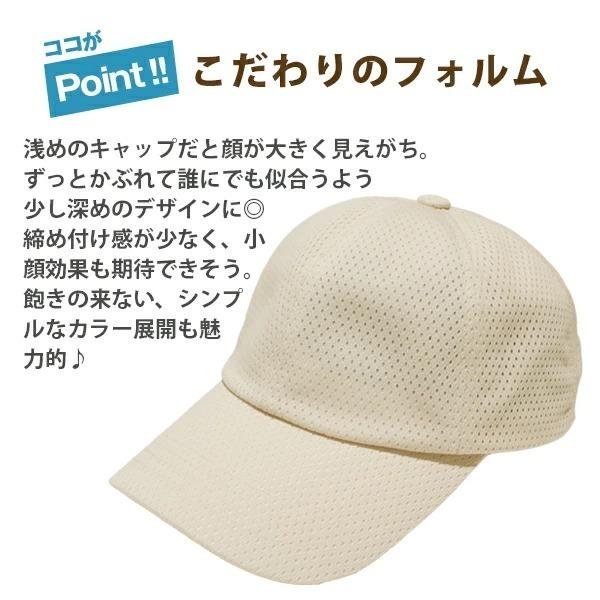 キャップ レディース 深め 春夏 紫外線カット Uv99 おしゃれ スポーツ メッシュ 涼しい 通気性 帽子 お出かけ シンプル メンズ Simple Mesh Cap Cap21 01b Hanahana15 通販 Yahoo ショッピング