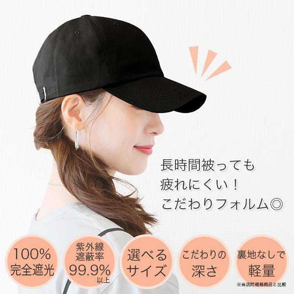 キャップ レディース 深め Lサイズ M 春夏 秋冬 大きめ uvカット