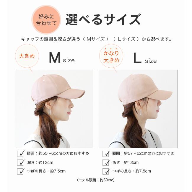 キャップ レディース 深め Lサイズ M 春夏 秋冬 大きめ uvカット 