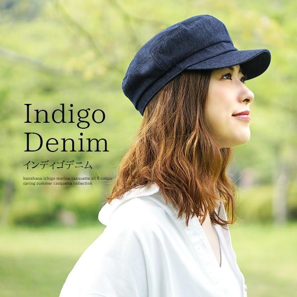 キャスケット キャップ メンズ レディース 春夏秋冬 帽子 デニム