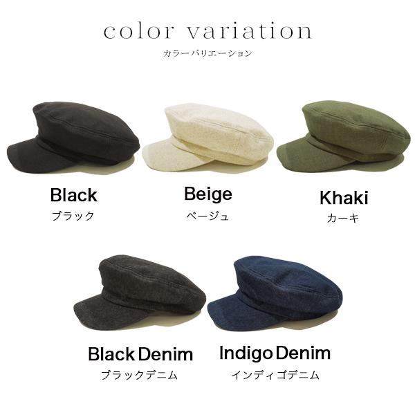 キャスケット キャップ メンズ レディース 春夏秋冬 帽子 デニム コットン リネン 綿 麻 シンプル マリンキャスケット おしゃれ Marine Casquette Casquette17 01 Hanahana15 通販 Yahoo ショッピング