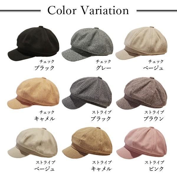 キャスケット 秋冬 メンズ 帽子 秋用 冬用 チェック柄 ストライプ