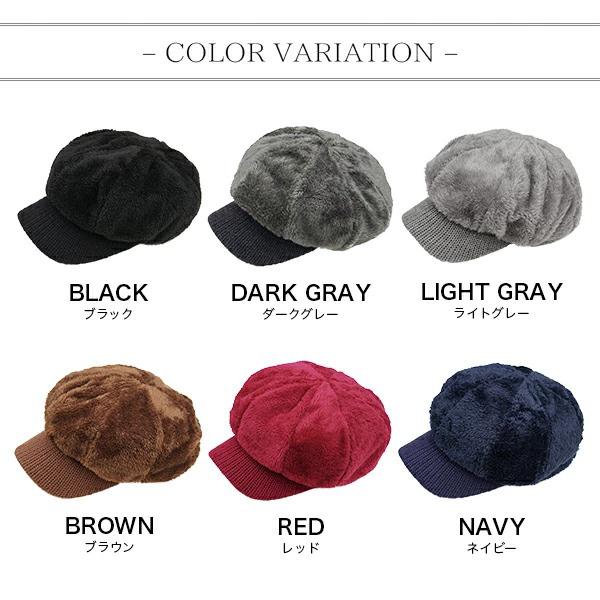 キャスケット 秋冬 フリース ボア レディース あったか ふわふわ つば