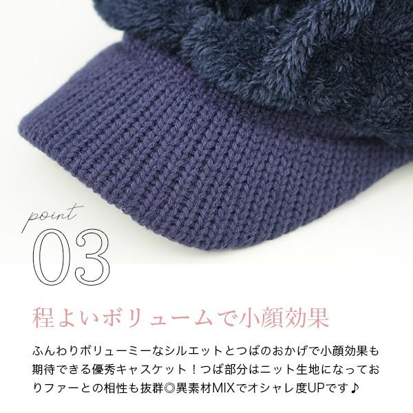 キャスケット 秋冬 フリース ボア レディース あったか ふわふわ つば