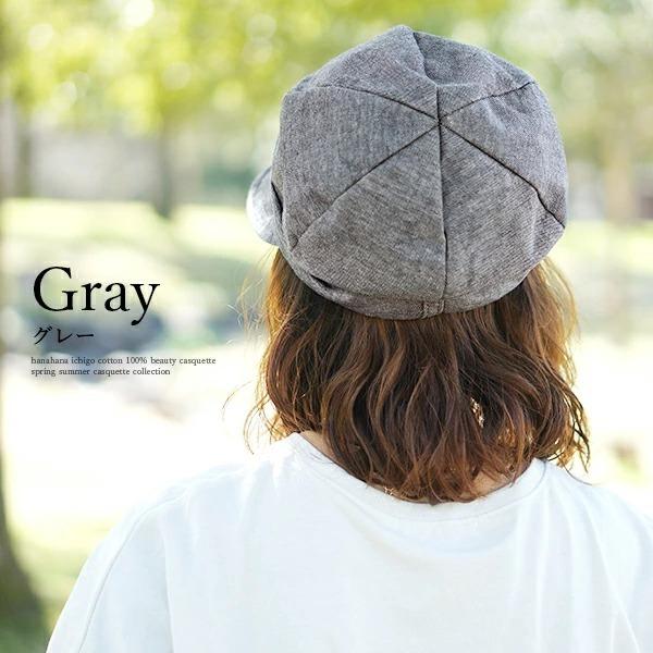 キャスケット 春夏 レディース ハット 大きめ 深め Lサイズ 紫外線99