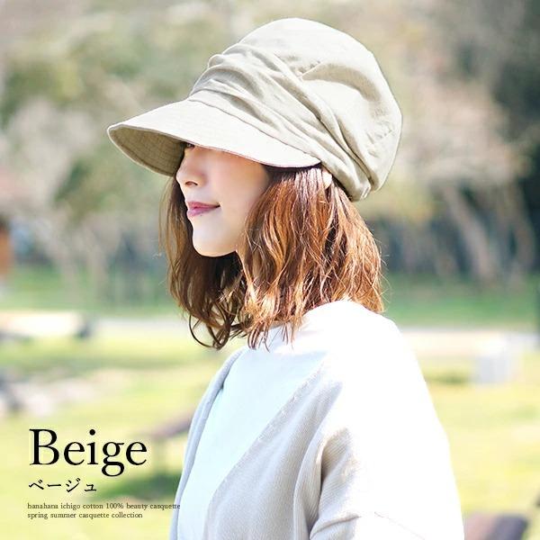 キャスケット レディース 春 夏 大きめ 深め Lサイズ ハット おしゃれ