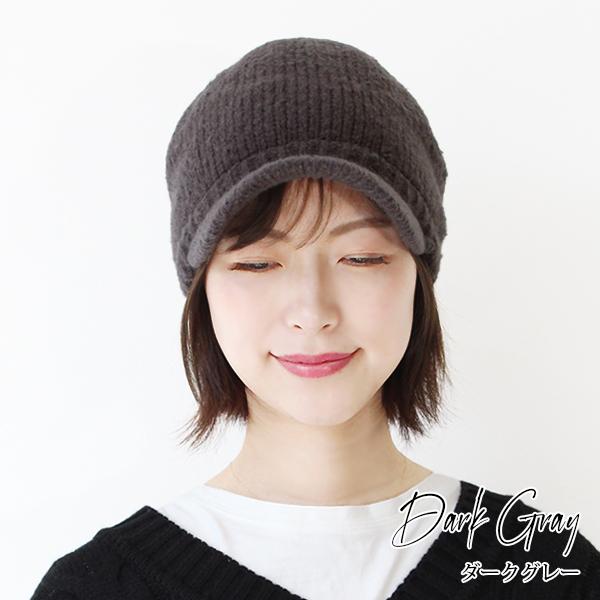 キャスケット レディース 秋冬 深め ニット帽 つば付き ウール 暖か