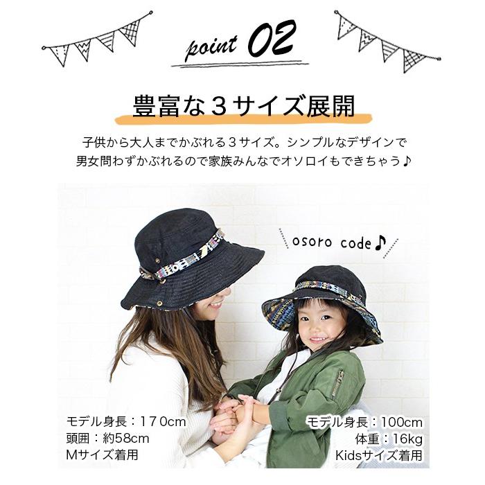 帽子 Lサイズ M キッズ メンズ レディース サファリハット 春夏