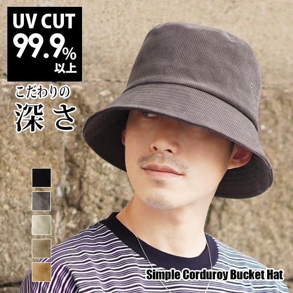 ハット メンズ 秋冬 UV バケハ コーデュロイハット 大きいサイズ ハット メンズ 秋冬 UV バケハ コーデュロイハット 大きいサイズ