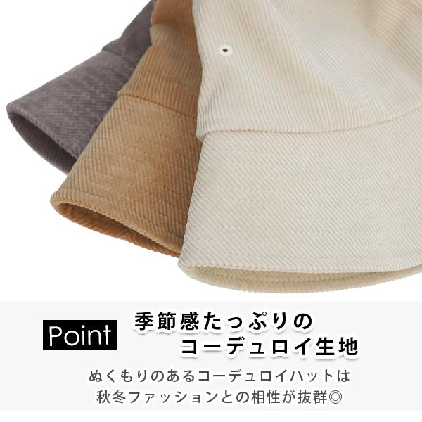 メンズ 秋冬 ハット UVカット コーデュロイハット 大きいサイズ 深め