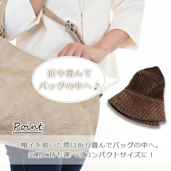 ハット 太コーデュロイ 深め 秋冬 大きめ 帽子 つば広 紫外線対策