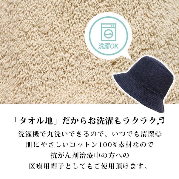 バケットハット レディース 秋冬 春 リバーシブル おしゃれ 深め 