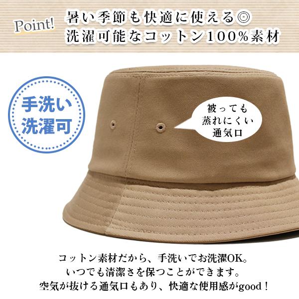 バケットハット 春夏 つば短い UV99%カット レディース ハット 遮光