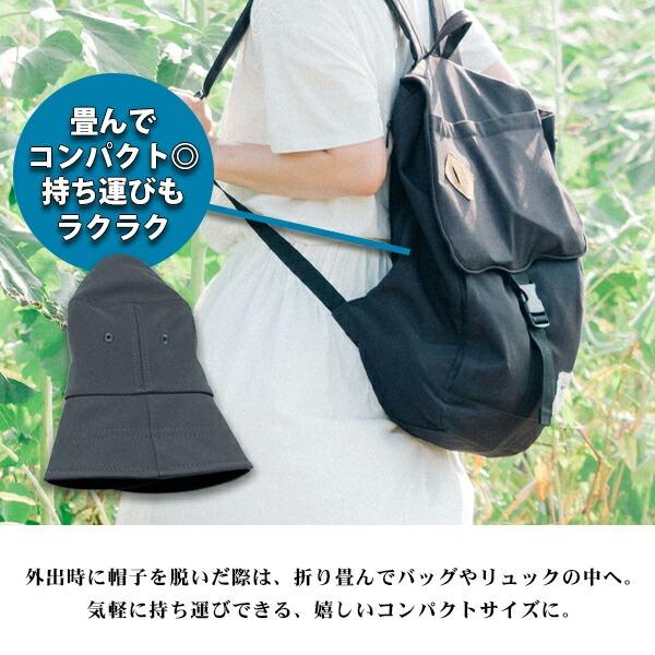 レディース メンズ ハット 撥水 遮光 UVカット アウトドア 深め 帽子