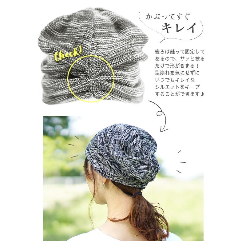 医療用帽子 ニット帽 春 夏 レディース メンズ おしゃれ かわいい 抗が