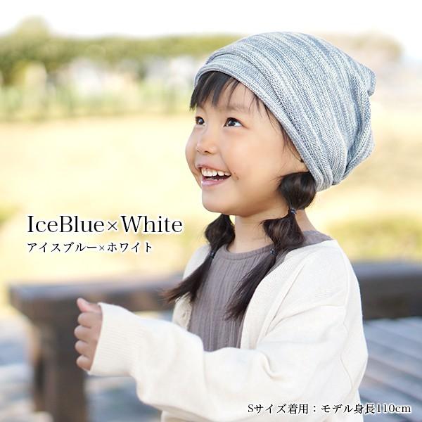 ニット帽 春夏 秋冬 キッズ 親子 ペア お揃い おしゃれ かわいい