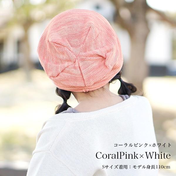 ニット帽 春夏 秋冬 キッズ 親子 ペア お揃い おしゃれ かわいい