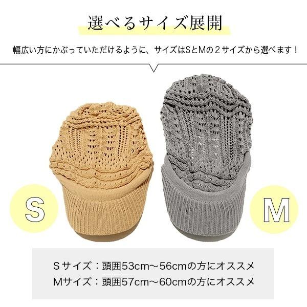 ニット帽 つば付き 春夏 レディース 医療用帽子 おしゃれ 可愛い