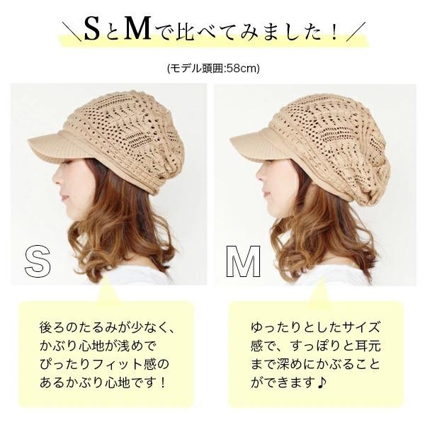 ニット帽 つば付き 春夏 レディース 医療用帽子 おしゃれ 可愛い