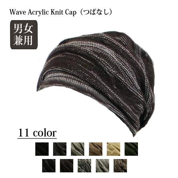 ニット帽 秋冬 メンズ レディース 大きめ くしゅくしゅ ゆったり あったか 防寒 厚手 女性 男性 おしゃれ