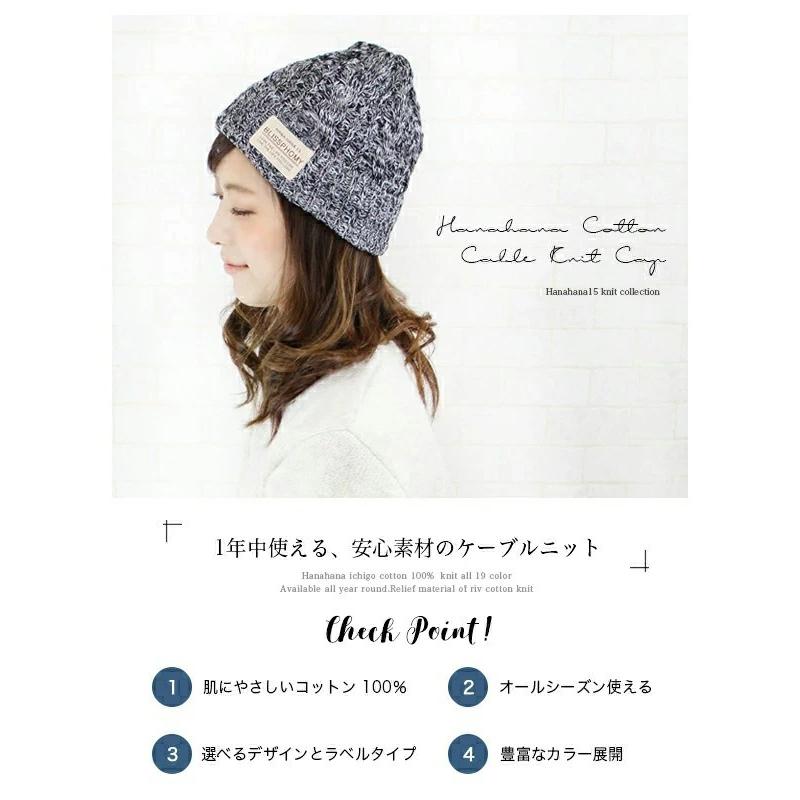 毎週更新-ニット帽 春夏 綿100％ 医療用帽子 コットン 抗がん剤 帽子