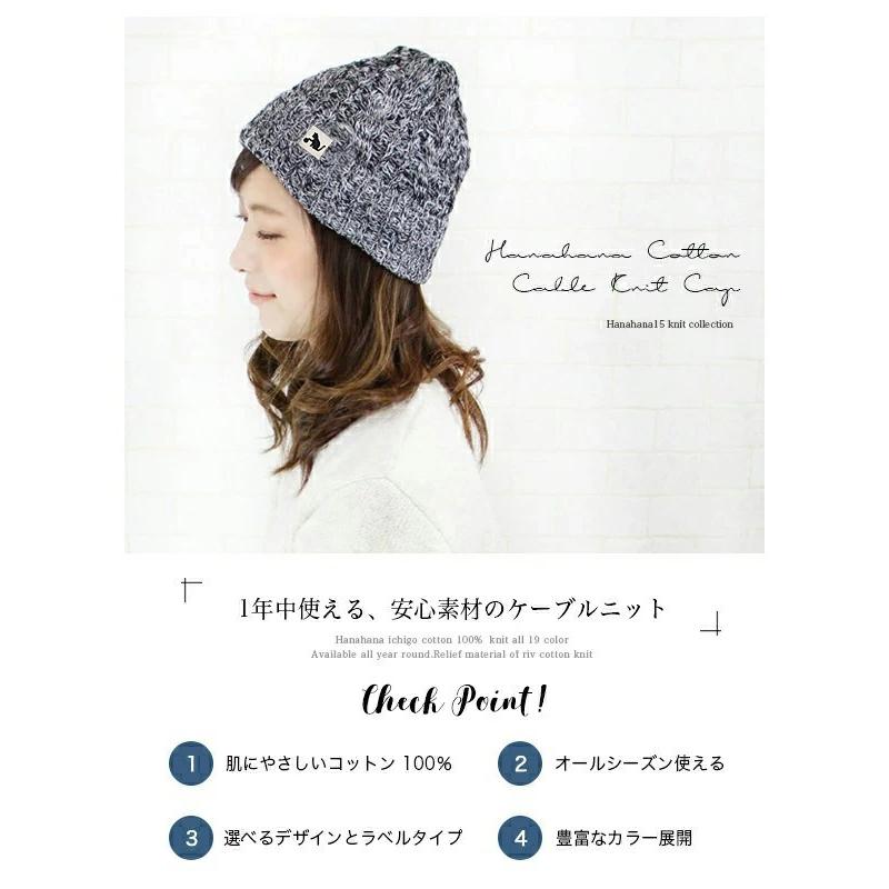 コットン ニット帽 春夏 薄手 綿100％ 医療用帽子 抗がん剤 帽子 外出
