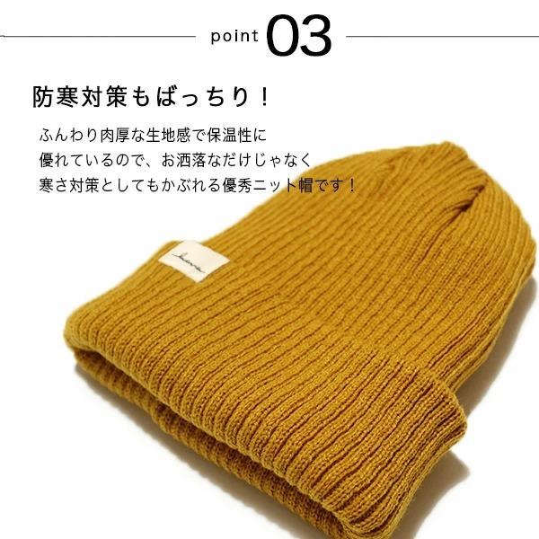 NOROLL リブ編みニット帽 マスタード ニット帽 レディース メンズ リバーシブル おしゃれ 秋 冬 女性 男性